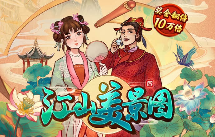非凡体育app官网登录