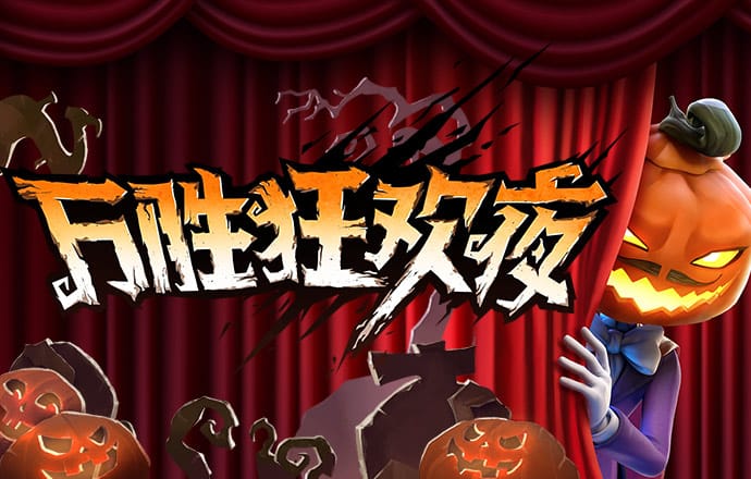 博奥体育app官网