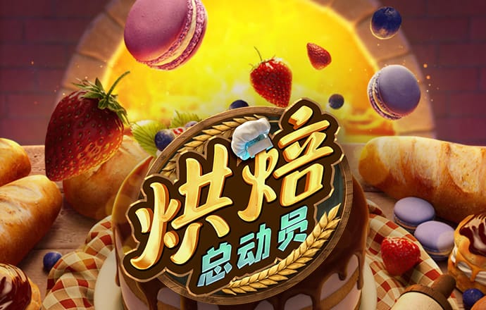 伟德官网app下载