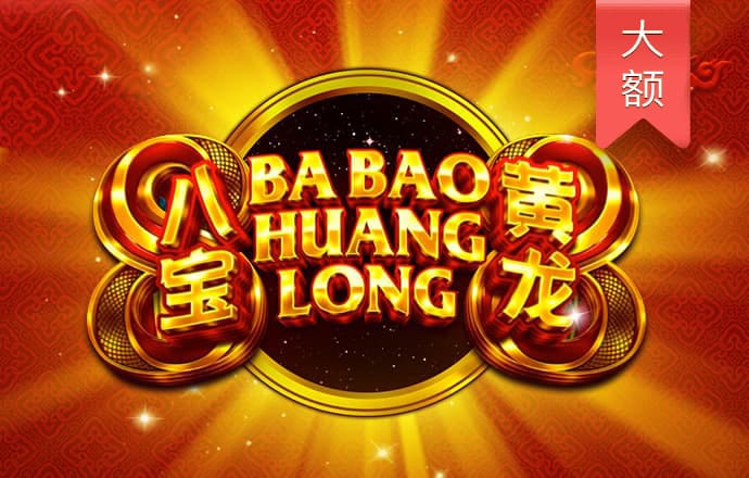 博喜体育全站网页版登录入口