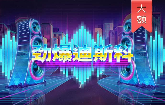 pg麻将胡了高分视频