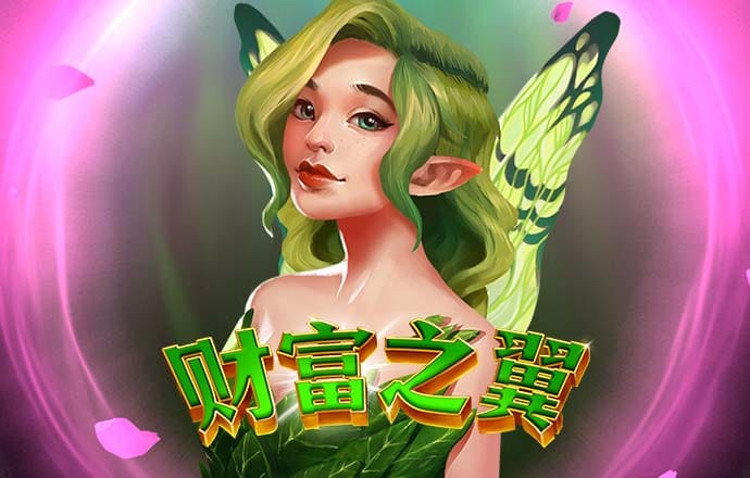 246天天天彩天好彩资料大全二四