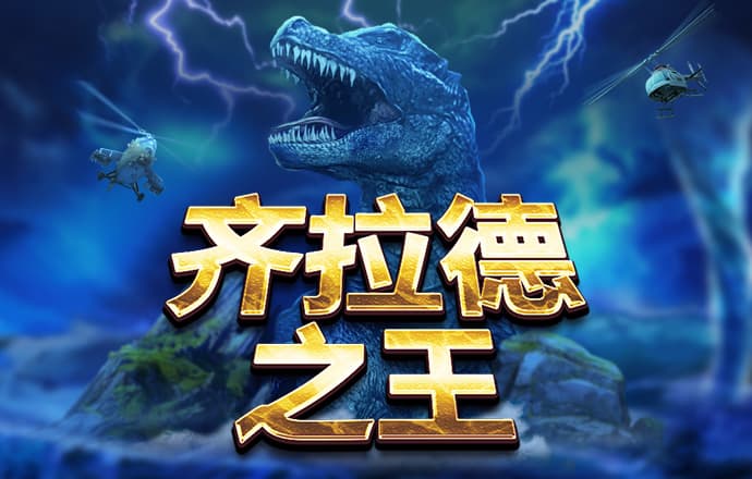 乐鱼app
