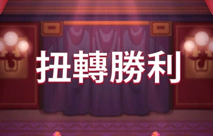 天天娱乐welcome登录页面