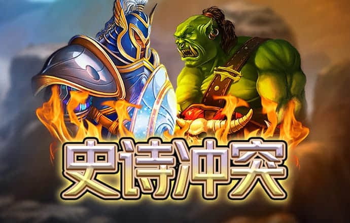 贝博体育APP下载