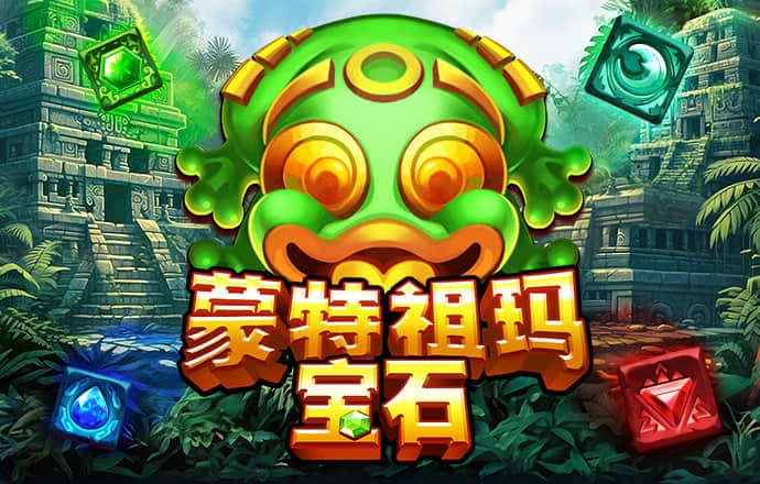 皇冠彩票app官方版下载