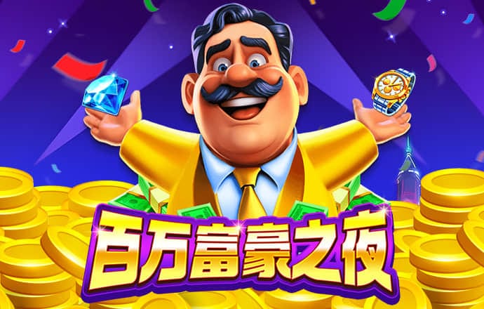 米乐m6app最新版本
